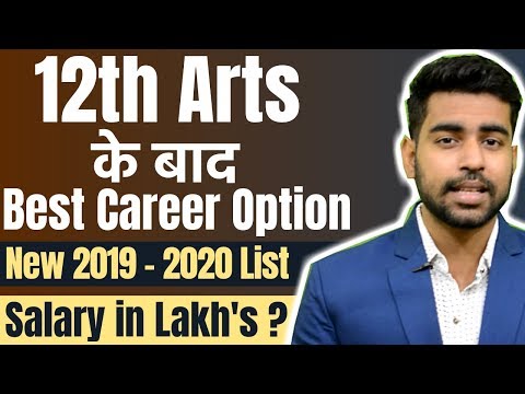 Top 15 Courses after 12th Arts | Career Options after 12th | Salaries in Lakh's? | 2019