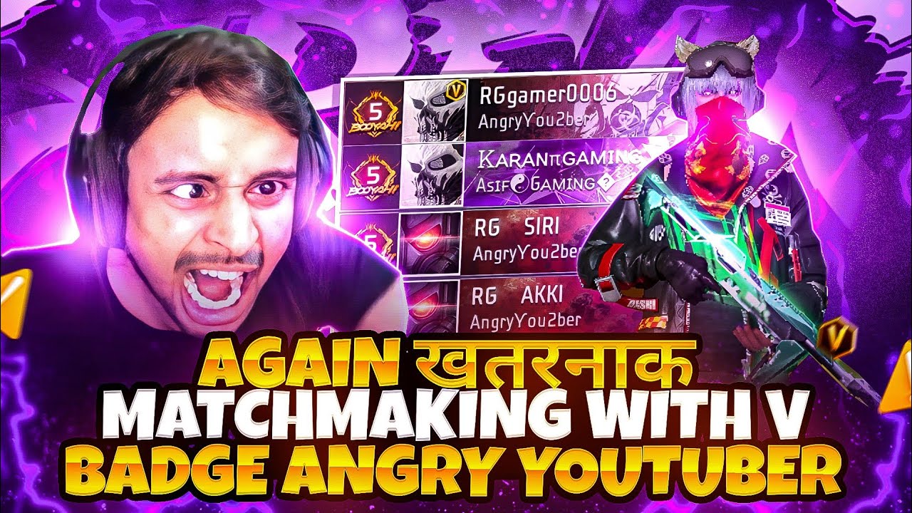 😤 खतरनाक MATCHMAKING 😈😱 AGAIN V BADGE ANGRY YOUTUBER 🤯😡 @RGGamerLive ...