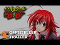 High School DxD Jetzt Auf Crunchyroll