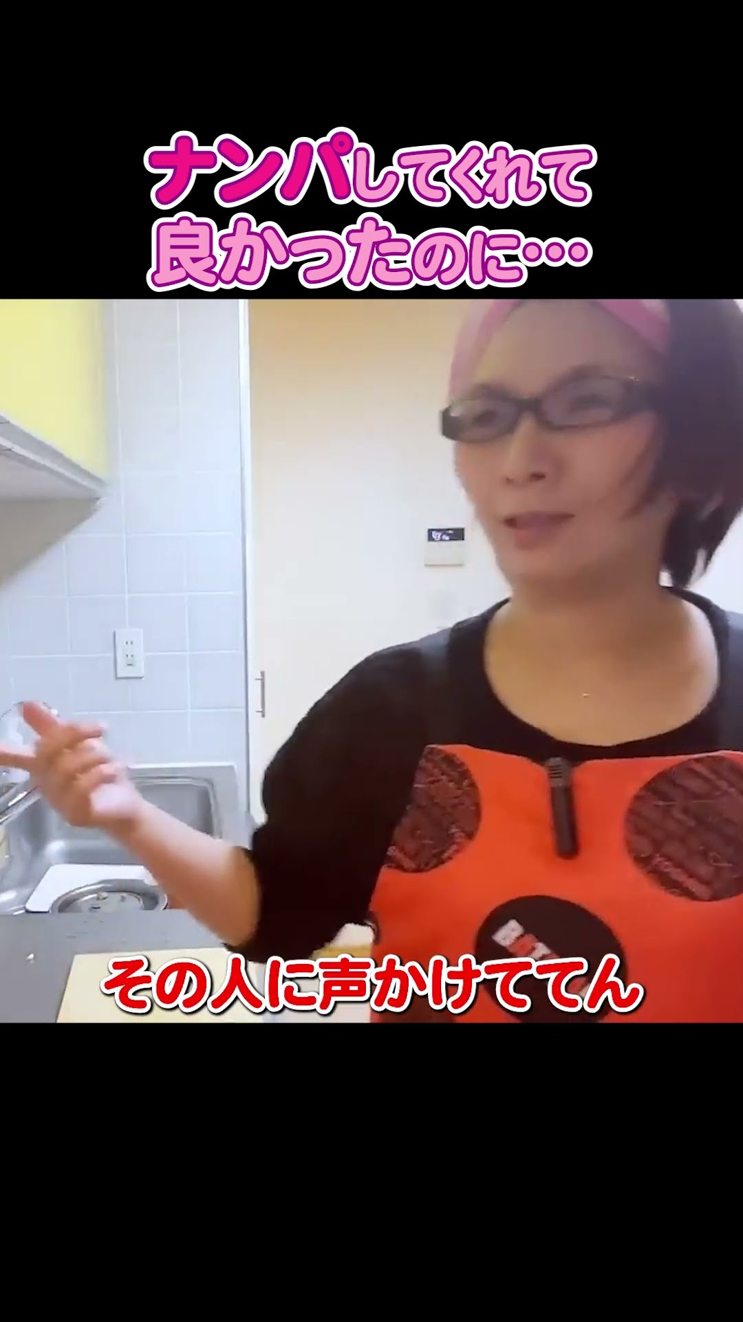 関連ショート動画