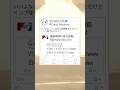 義務教育の敗北と言われたVtuberがヤバすぎるwww #Twitter #vtuber #shorts