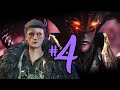 Barda's Dark Souls 3 #4 Part1 | The Ale and Tale Livestream