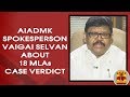 New video by Thanthi TV on YouTube