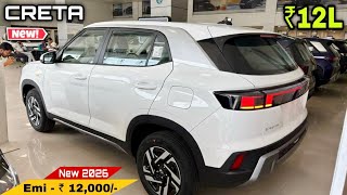 Hyundai Creta Summer Edition | Creta Ex O Summer Edition 2026 ✅ ₹Price Onroad Mileage & Review
