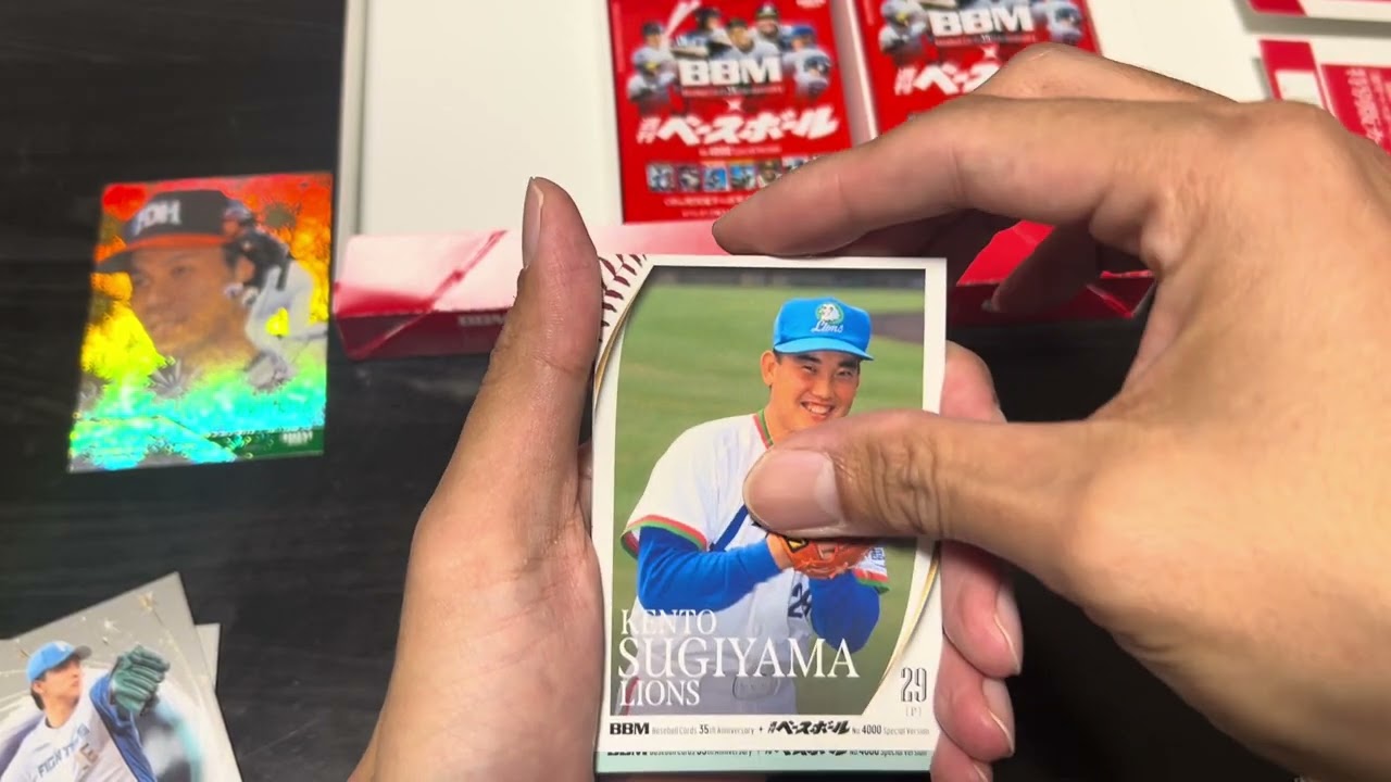 【5箱目】TSUTAYAで購入したBBM BBMカード35周年&週刊ベースボール 4000号記念スペシャルバージョンを開封しました