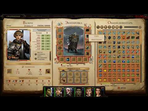 Видео: Pathfinder Kingmaker - выжимаем максимум из Валери