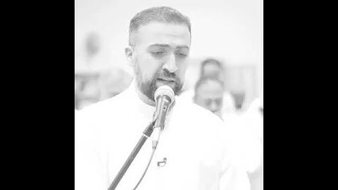 براء العويد صوت جميل سوره يوسف