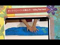 ボックスシーツ の畳み方｜Folding fitted sheets ｜アメリカ生活