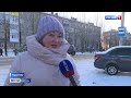 «Вести Пермь ONLINE» - выпуск 06.12.2022