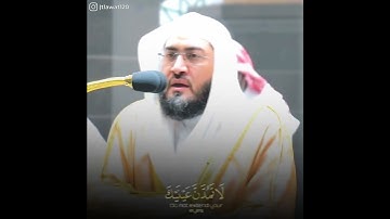 ترتيل في قمه الهدوء للشيخ القارئ بندر بليله