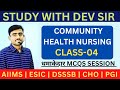 CHO SPECIAL MCQS SESSION LIVE CLASS 4 | CHO SPECIAL CLASS | COMMUNITY BY DEV SIR| STUDY WITH DEV SIR