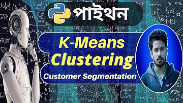 Machine Learning Tutorial (Bangla) | Clustering in Machine Learning | K-Means Clustering in ML