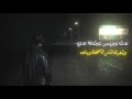 شعر عندك غيري بس غيرك فلا عندي شعر عندك غيري بس غيرك فلا عندي
