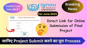 IGNOU Online Submission Project Link June 2023 | IGNOU DECE 04 Project Submission Link