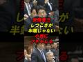 安倍晋三　しつこさが半端じゃない小西にブチギレる