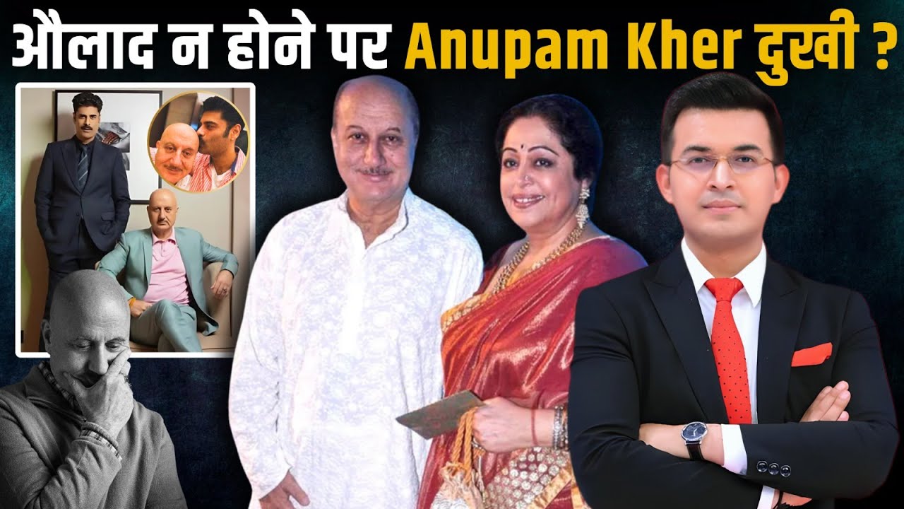 Anupam Kher misses having a child of his own with wife Kirron Kher! | Shubhankar Mishra