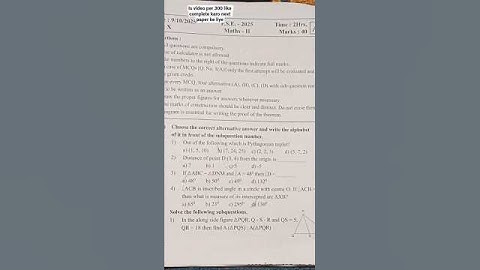 10th std maths 2 question paper ssc board 2025.                    #sscboard2025 #ssc #leak #neet