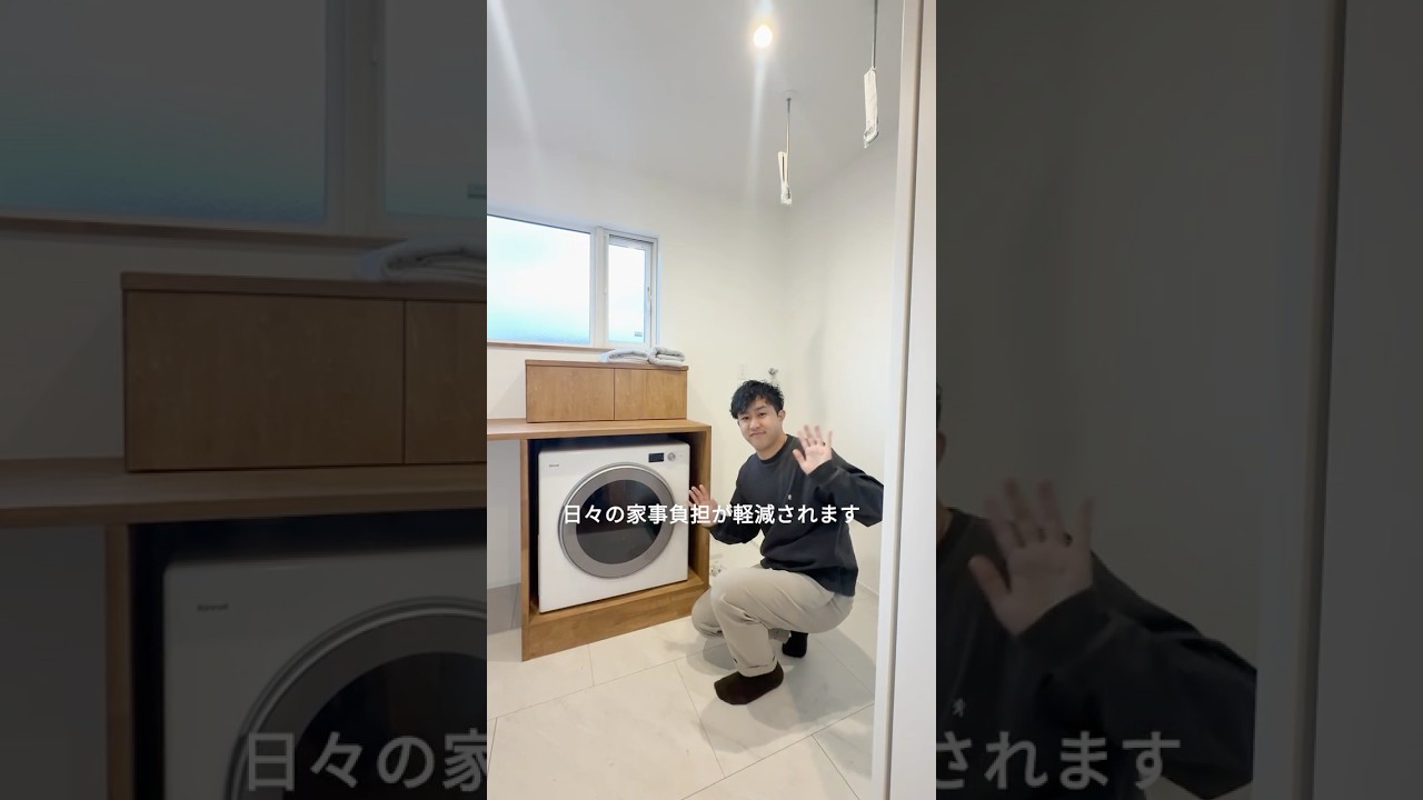 【神動線】1階に生活感を出さない！「洗う・干す・しまう」が2階で完結する間取り　#注文住宅 #ルポハウス #滋賀 #マイホーム