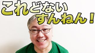 自民党支持率上昇！？　「次の首相」世論調査1位は河野太郎さん！