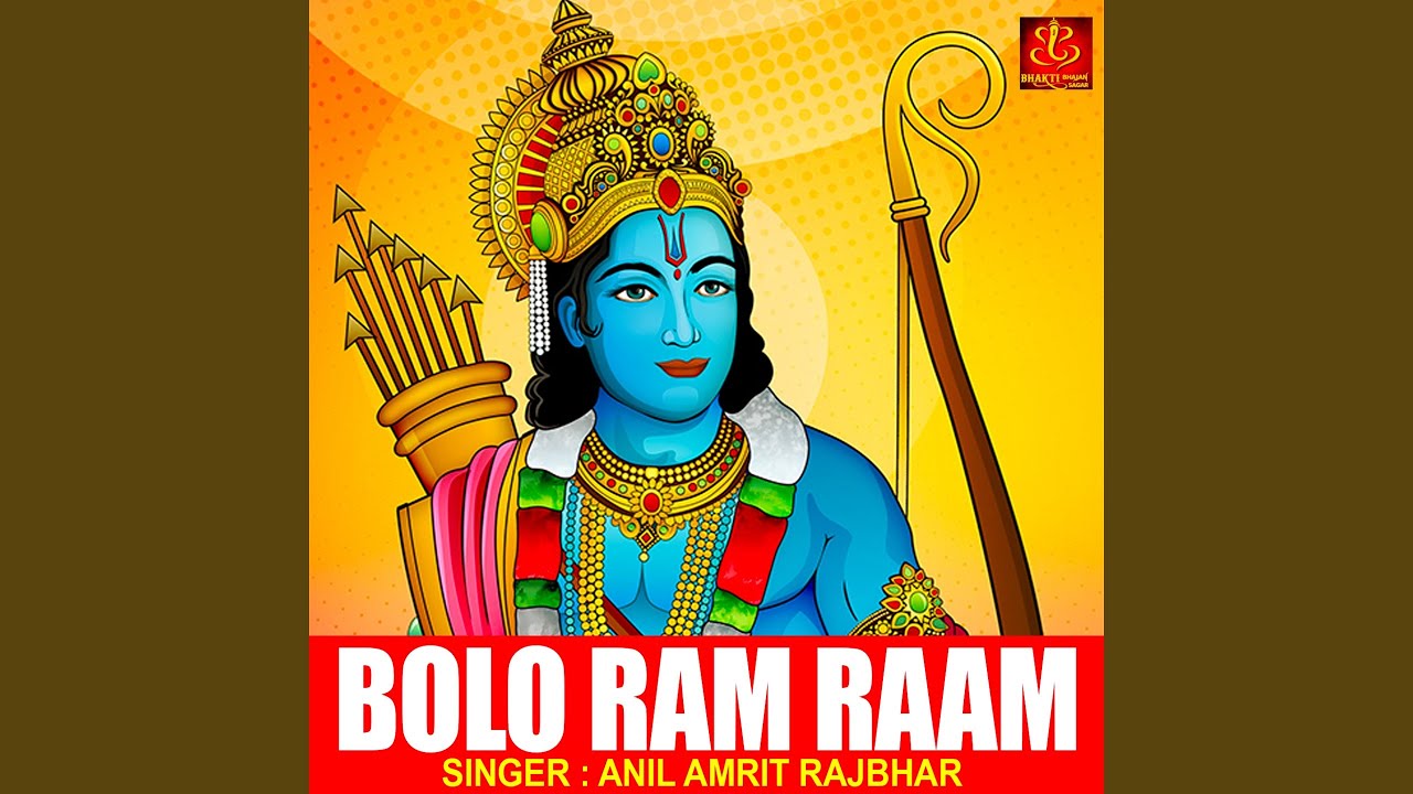 Bolo Ram Raam