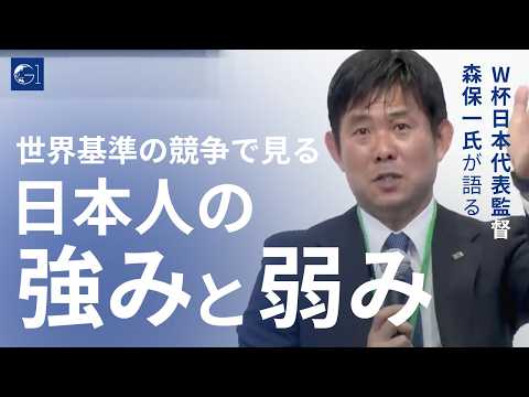 Why "Japanese-style" alone isn't enough to win: Coach Moriyasu's guide to overcoming complexes an...