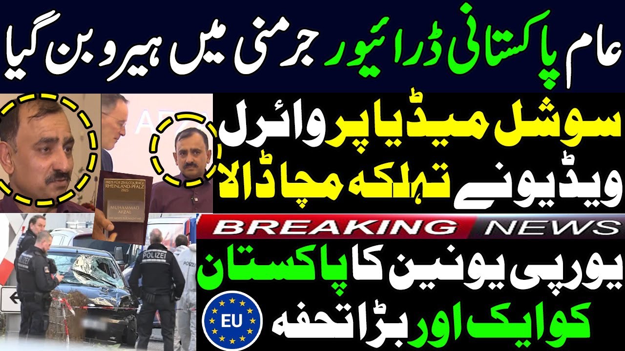 Pakistani driver going viral in Germany? | European Union Gift to ...