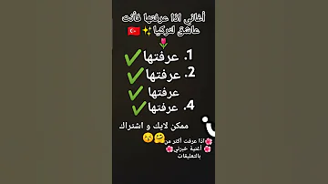 أغاني تركية اذا عرفتها فأنت عاشق لتركيا 