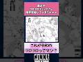最近のコロコロコミックさん、限界突破してしまうwww#nikke