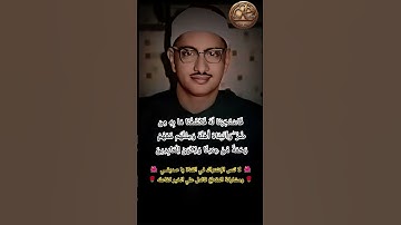 إبداع قارئ القلوب🌺 فَاسْتَجَبْنَا لَهُ فَكَشَفْنَا مَا بِهِ مِن ضُرّ