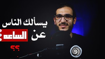 القارئ خالد متولي (يَسْأَلُكَ النَّاسُ عَنِ السَّاعَةِ ۖ  | تلاوة لما تيسر من آيات سورة الآحزاب