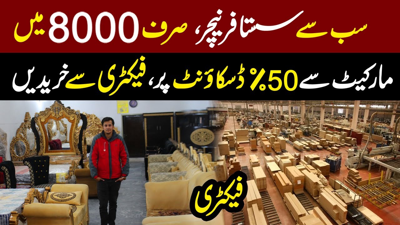 Sasta Furniture Sufa Set Sirf 8000 pkr mein? Market Say 50 kam