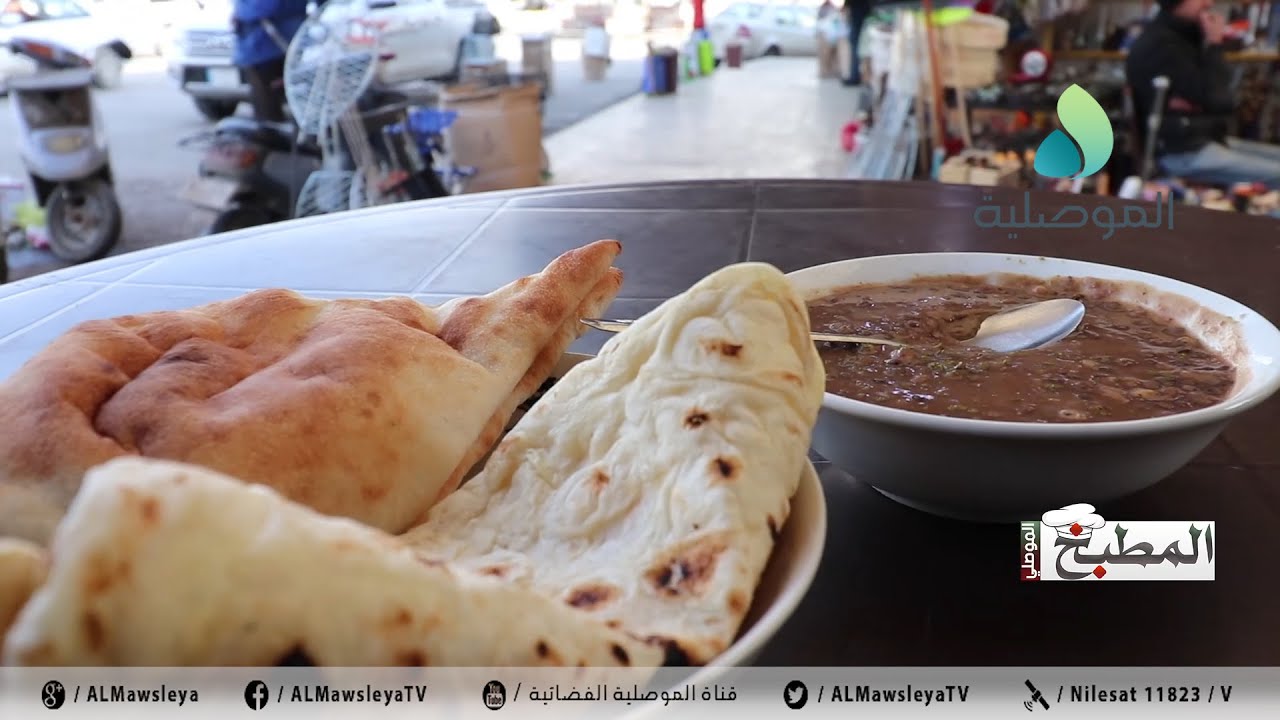 المطبخ الموصلي ـ أكلة البرمة