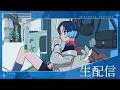 【第２回】礼衣のぼちぼちラジオ。。。
