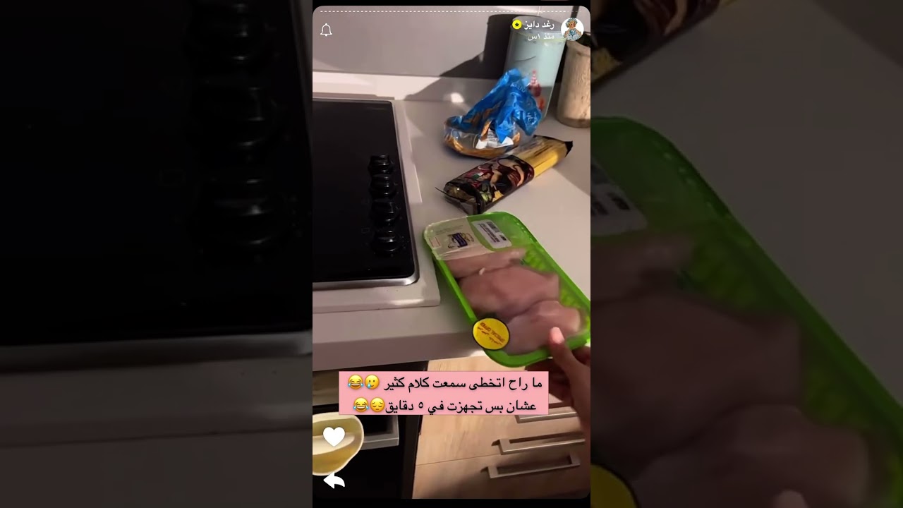 رغد دايز    🌸🏃🏻🌼   3️⃣   ٥اغسطس ٢٠٢٤