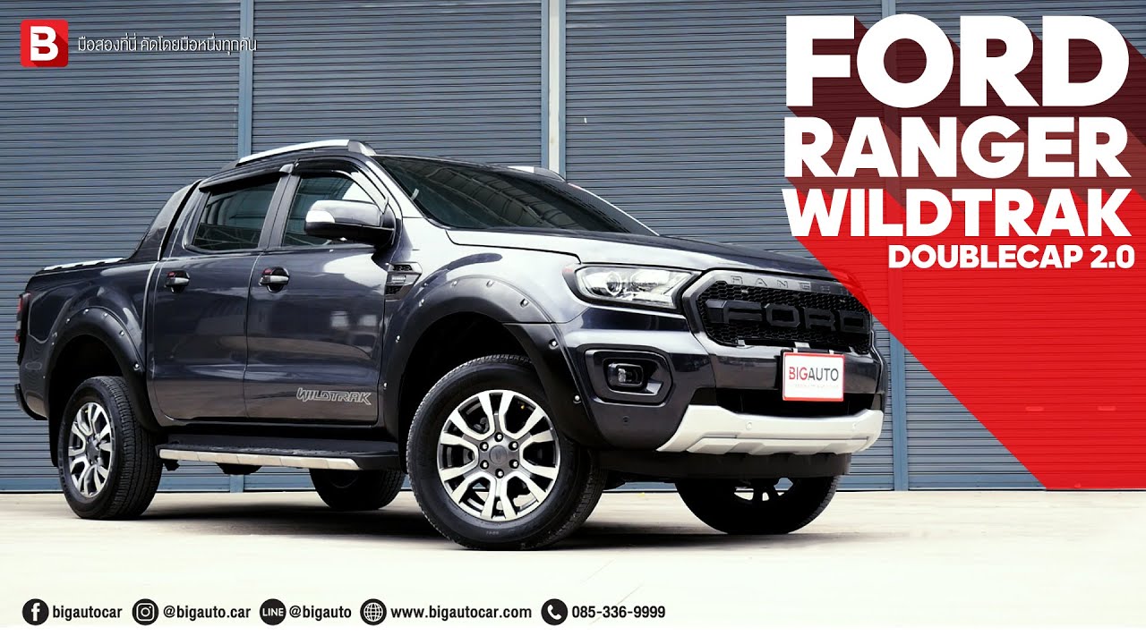 💪🏻 ดุดัน! ไม่เกรงใจใคร 💪🏻 Ford Ranger 2.0 DOUBLE CAB  Hi-Rider WildTrak Pickup AT