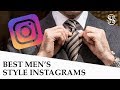 Best Men's Style Instagram Accounts (REAL STYLE ONLY!!!)