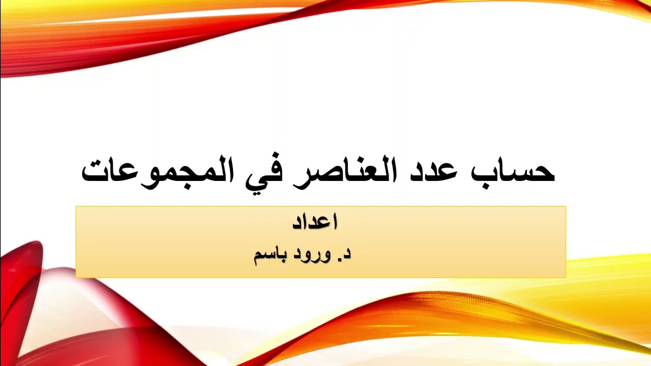 سريعاً أي مركبات العناصر العناصر تتحد الأخرى مع لتكون مجموعات التالية أي مجموعات