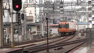 惜別　近鉄12200系・旧塗装特急（３）2018京都駅・八木駅