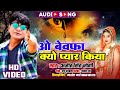    ajeet singh jogi  happy hangama sad song