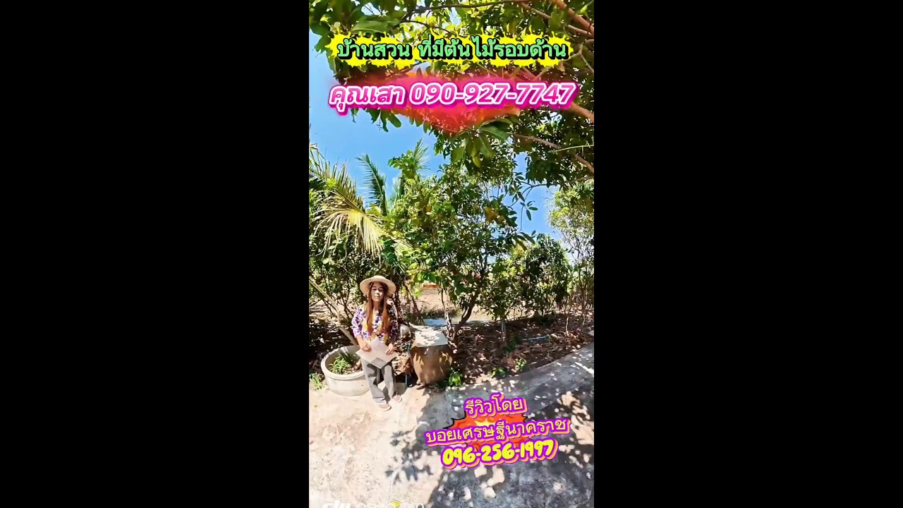 ใครเข้ามาชมแล้ว ถ้าชอบถูกใจ ฝากพิมพ์ ชอบ ให้ผมบ้างน่ะครับ 🙏🙏🙏 #บอยเศรษฐีนาคราช