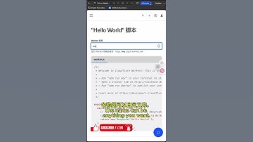 【免费域名SSL证书】真香速通：2分钟拿下免费IPv6+SSL | 2‑min speedrun: free IPv6 + SSL💥
