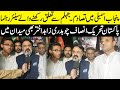 Pakistan tehreekeinsaf pti leader chaudhry zahid akhtar from jhelum talks about punjab assembly