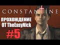 Constantine. Прохождение. #5. Адское шоссе.