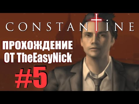 Видео: Constantine. Прохождение. #5. Адское шоссе.