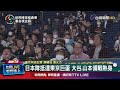 經典賽熱身