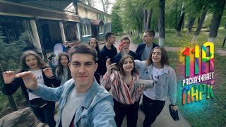 Фрагмент из выпускного фильма. Выпуск 2019 СОШ № 1 г. Почеп