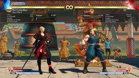 SFV AE 3.5: Falke max combo in VT1 and VT2 .