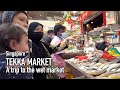 Singapore - Tekka Market - A trip to the wet market (Little India)