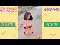 福袋29
