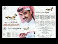 عبدالهادي حسين لا يهمونك 